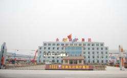 河南永兴锅炉集团有限公司