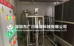 实验室高纯水制造装置