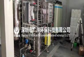 2吨双级反渗透+EDI超纯水设备