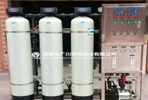 光伏行业超纯水设备