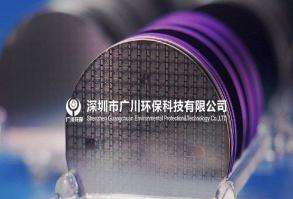 硅片清洗超纯水设备