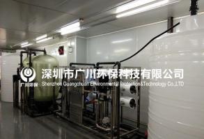反渗透纯水处理设备