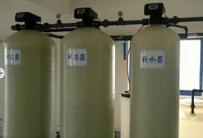 软化水设备选型